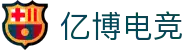 亿博电竞·(yibo)股份有限公司官网